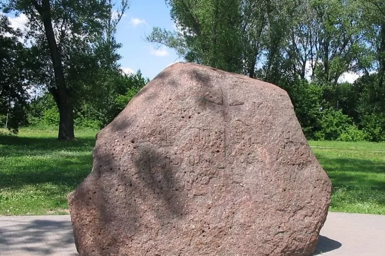 Борисов камень в Полоцке